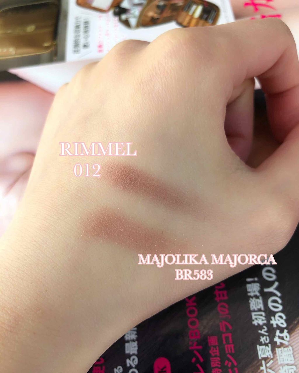 プリズム クリームアイカラー/リンメル ロンドン/ジェル・クリームアイシャドウを使ったクチコミ（2枚目）