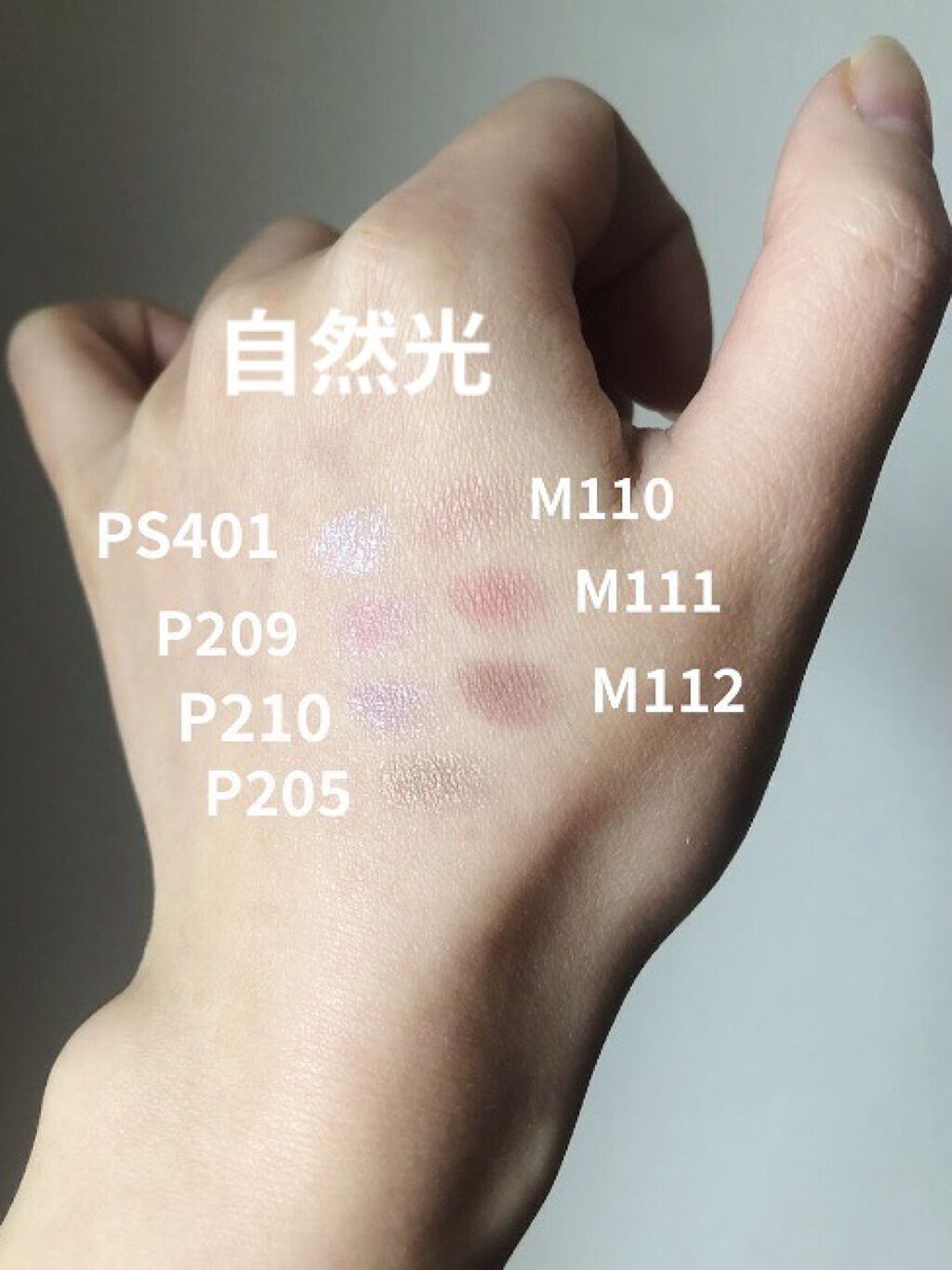 ケイト ザ アイカラー/KATE/単色アイシャドウを使ったクチコミ（2枚目）