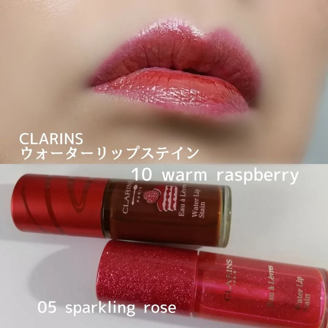 ウォーターリップ ステイン/CLARINS/リップグロスを使ったクチコミ(7枚目)