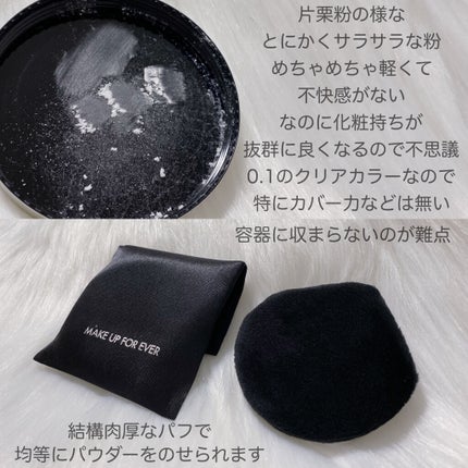 ウルトラ HD セッティングパウダー/MAKE UP FOR EVER/ルースパウダーを使ったクチコミ(3枚目)