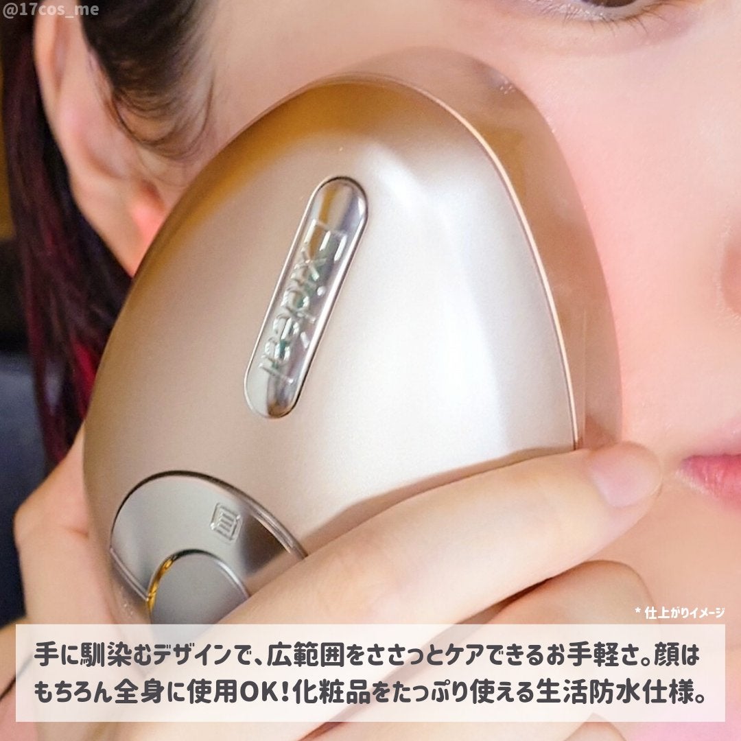 エクスイディアル オーヴォ/エクスイディアル/美顔器・マッサージを使ったクチコミ(5枚目)