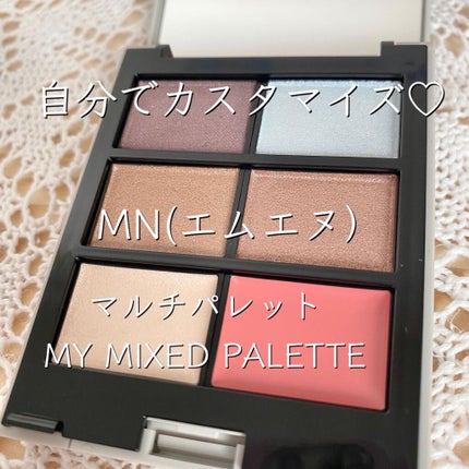 MY MIXED PALETTE 6色カスタムパレット/MN/マルチパレットを使ったクチコミ(1枚目)