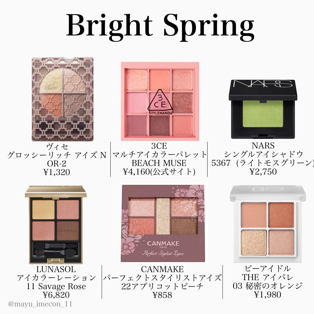 オーロライズアイズ/LUNASOL/アイシャドウパレットを使ったクチコミ(3枚目)