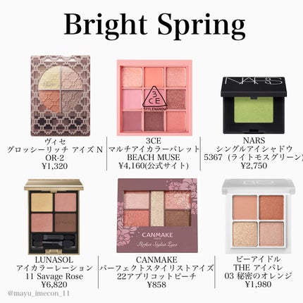 トーン ペタル アイシャドウ 06:ライムグリーン/to/one/アイシャドウパレットを使ったクチコミ(3枚目)