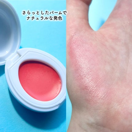 たまごっち リップ&チーク /クレアボーテ/ジェル・クリームチークを使ったクチコミ(4枚目)