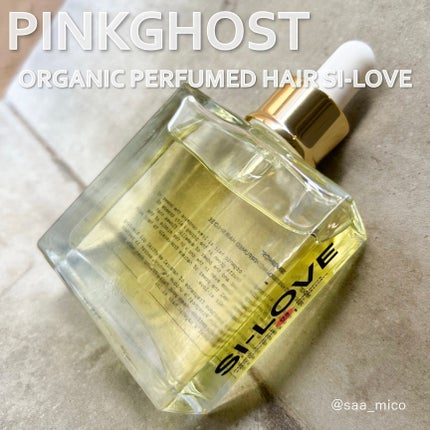 オーガニックヘアシロップ/PINKGHOST/ヘアオイルを使ったクチコミ(1枚目)