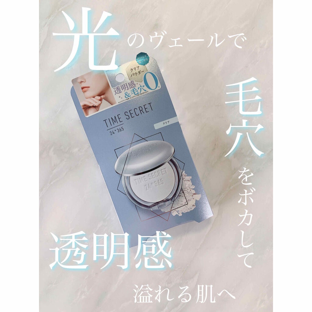 ããã©ã«ãã¬ã¹ãã¯ãªã¢ããŒã«/TIME SECRET/ãã¬ã¹ãããŠããŒã䜿ã£ãã¯ãã³ãïŒ1æç®ïŒ