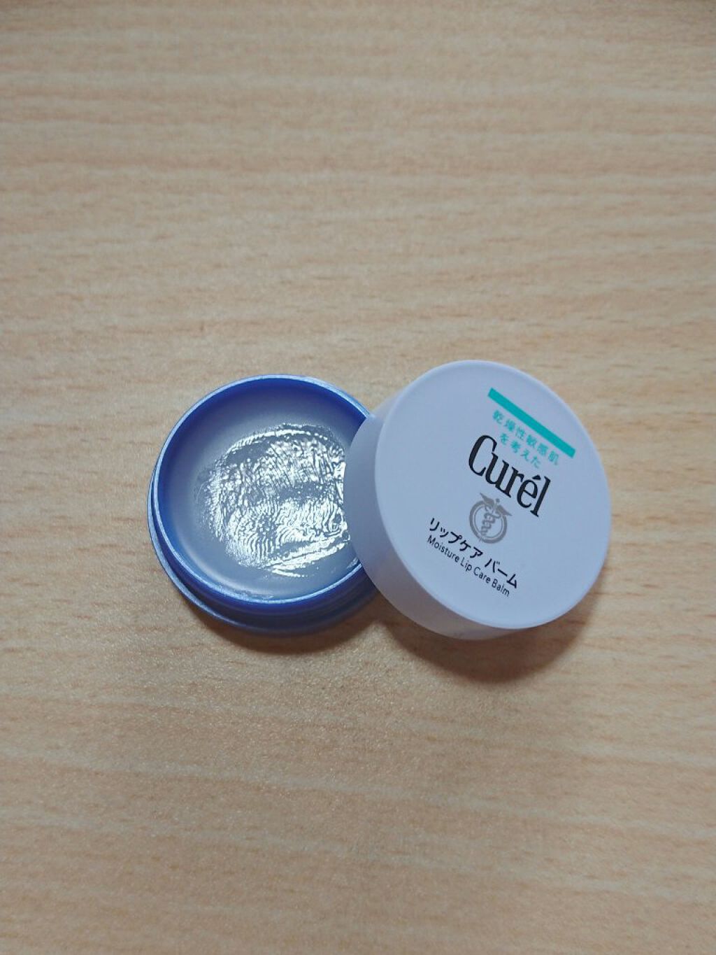 リップケア バーム/キュレル/リップバームを使ったクチコミ（2枚目）