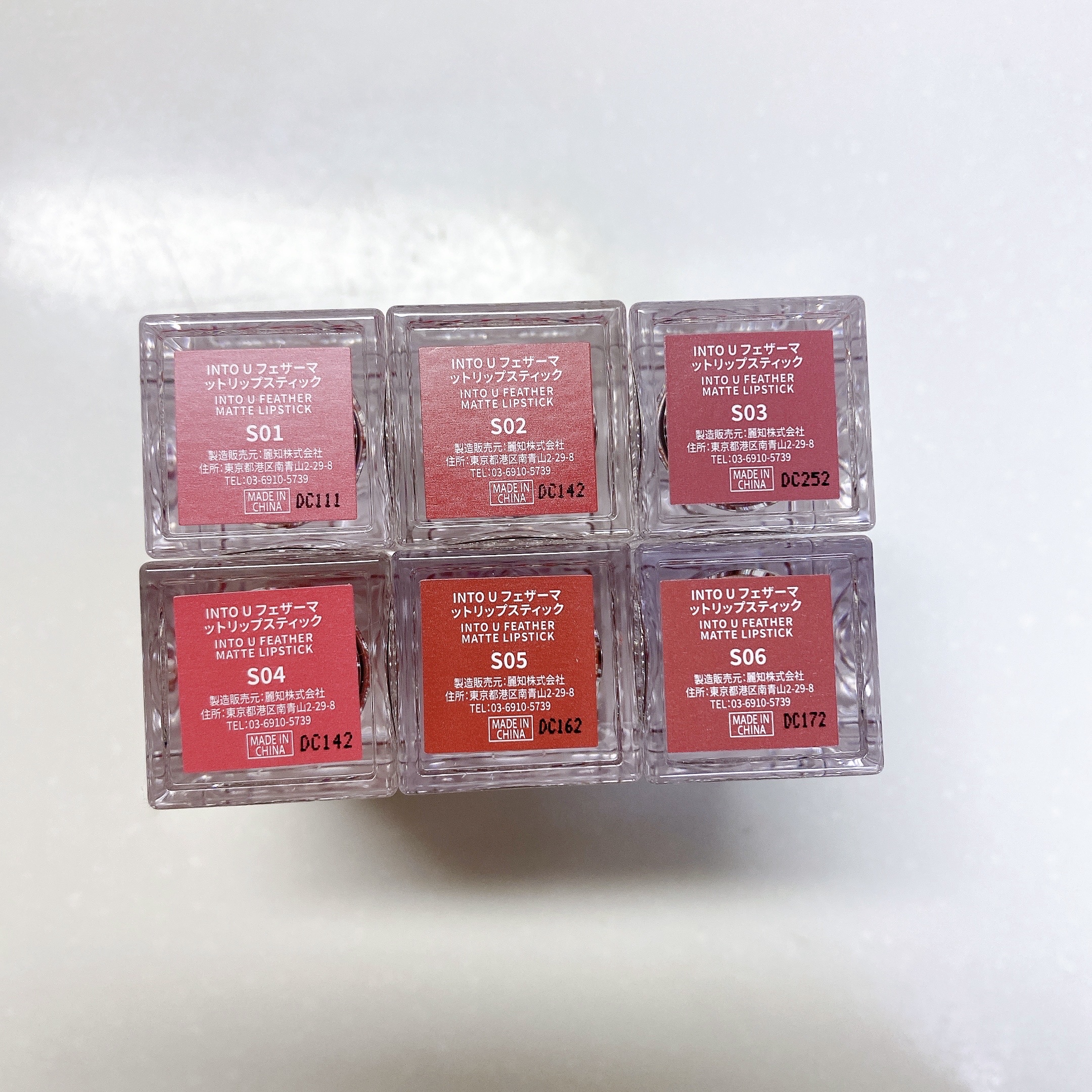 フェザーマットリップスティック S06 夜明け前4時の空/INTO U/口紅を使ったクチコミ（3枚目）