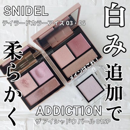 アディクション ザ アイシャドウ パール/ADDICTION/単色アイシャドウを使ったクチコミ(1枚目)