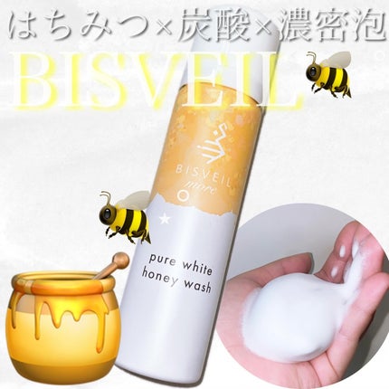 泡ミツ洗顔/BISVEIL/泡洗顔を使ったクチコミ(1枚目)