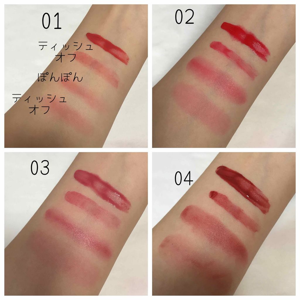 リップティントマット/キャンメイク/リップグロスを使ったクチコミ（2枚目）