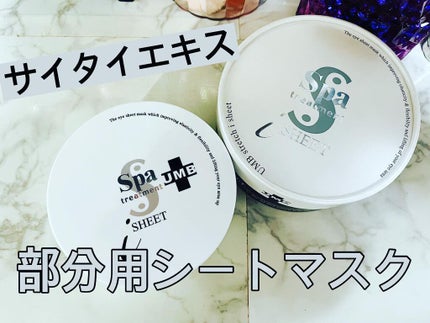 を使ったクチコミ(1枚目)