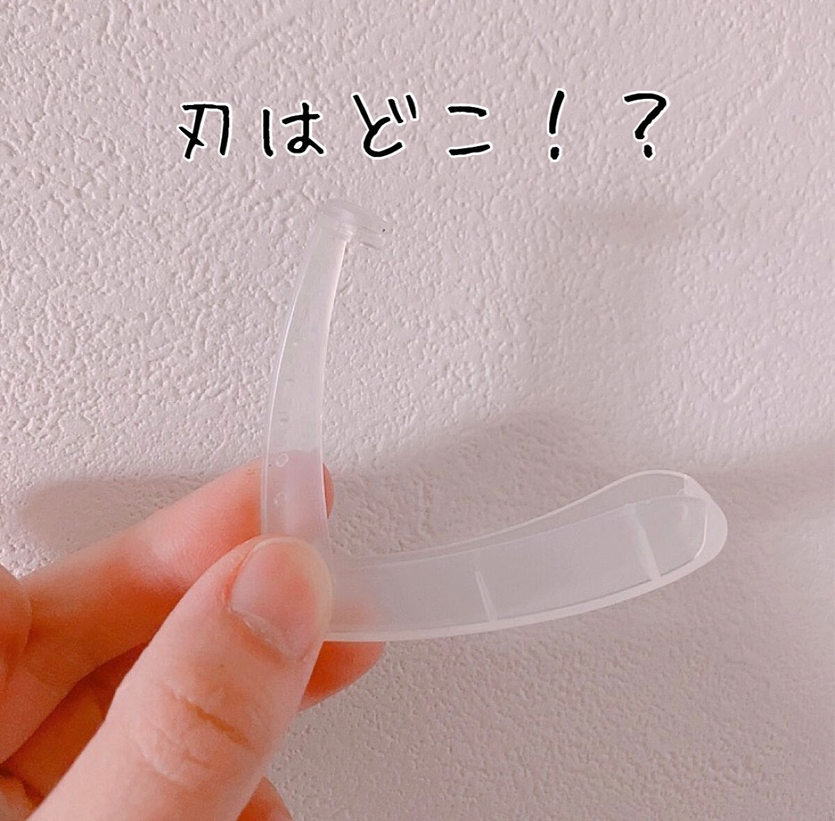 折りたたみ式・眉メイク用かみそり/無印良品/シェーバーを使ったクチコミ（2枚目）