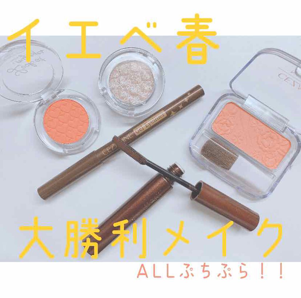 ルックアット マイアイズ/ETUDE/単色アイシャドウを使ったクチコミ（1枚目）