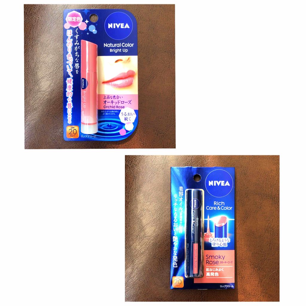 モイストピュアカラーリップ/ニベア/リップクリームを使ったクチコミ（1枚目）