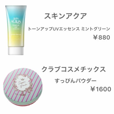 ノーセバム ミネラルパウダー/innisfree/ルースパウダーを使ったクチコミ（3枚目）