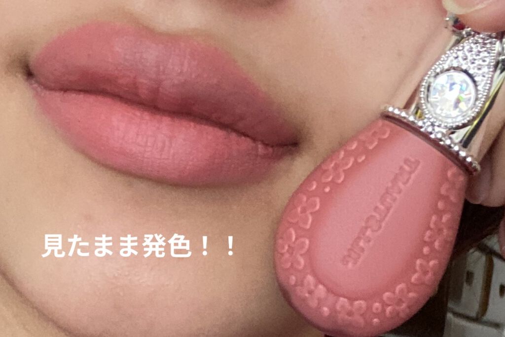 ジルスチュアート ブルームドロップ リップ＆チーク シフォン 02 candy tears/JILL STUART/リキッドチークを使ったクチコミ（3枚目）