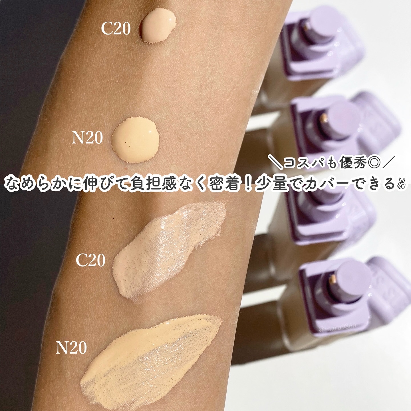 SPステイ ルミマット リキッド ファンデーション/MAYBELLINE NEW YORK/リキッドファンデーションを使ったクチコミ（3枚目）