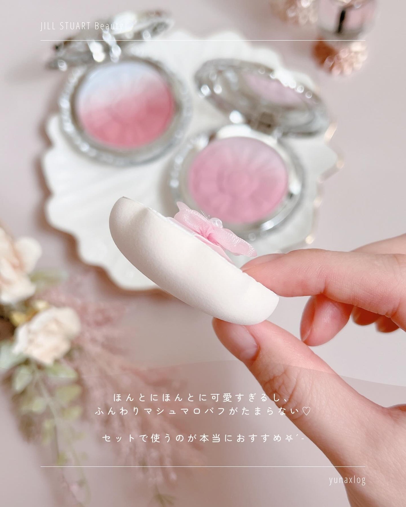 ジルスチュアート パステルペタル ブラッシュ/JILL STUART/パウダーチークを使ったクチコミ(8枚目)