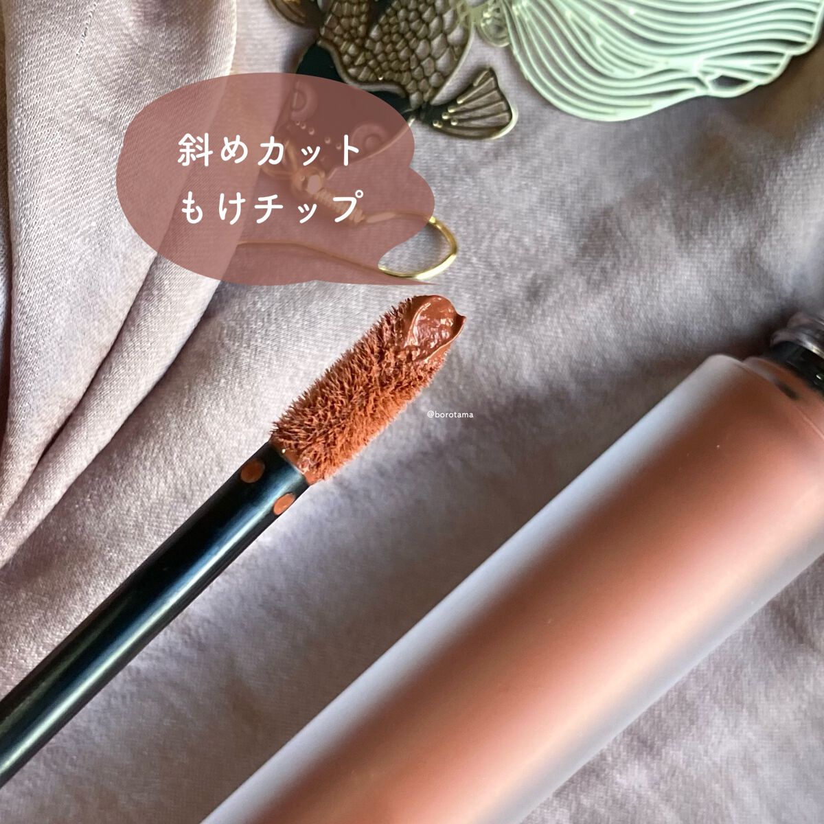 カバーパーフェクション チップコンシーラー/the SAEM/リキッドコンシーラーを使ったクチコミ(4枚目)