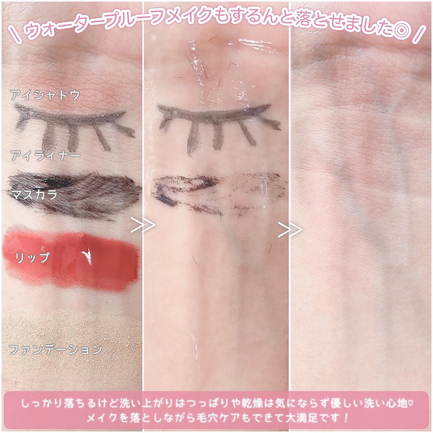 サンシビオ ミセラー クレンジングオイル/ビオデルマ/オイルクレンジングを使ったクチコミ(4枚目)