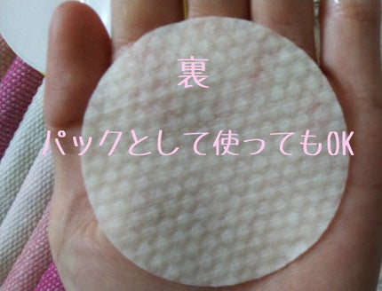 グリーンタンジェリン ビタCダークスポットケアパッド/goodal/トナーパッドを使ったクチコミ(5枚目)