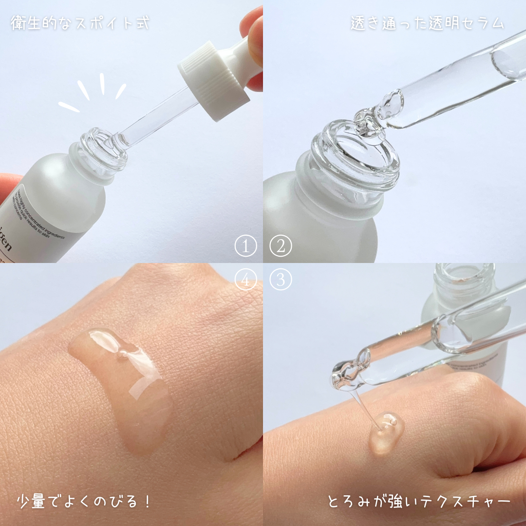 mintoð¥ on LIPS ãå¿
èŠãªæåã ããã®ã¥ã®ã¥ããšæ¿çž®âšopigenã»ãªãã£ãžã§ã³ã..ãïŒ5æç®ïŒ