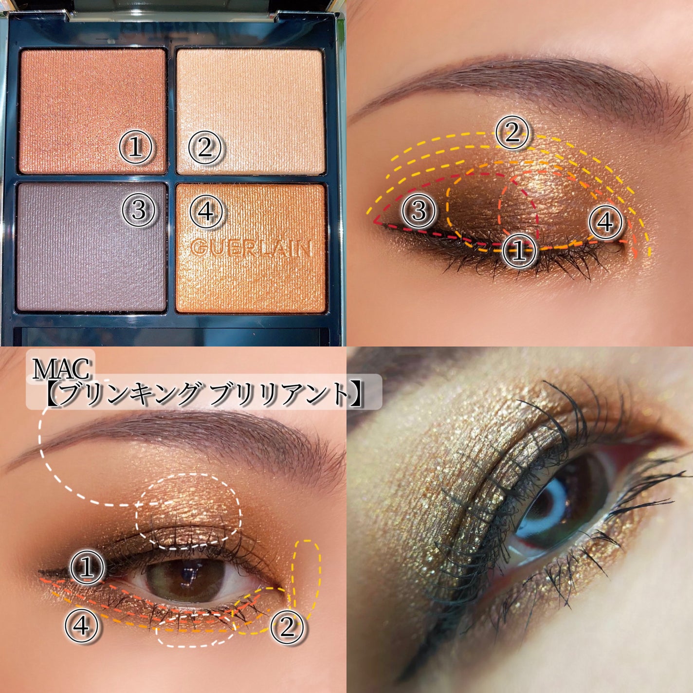 ダズルシャドウ リキッド/M・A・C/リキッドアイシャドウを使ったクチコミ(5枚目)