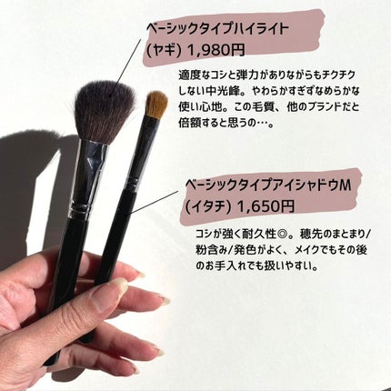 ベーシックタイプアイシャドウM/akashiya/メイクブラシを使ったクチコミ(6枚目)