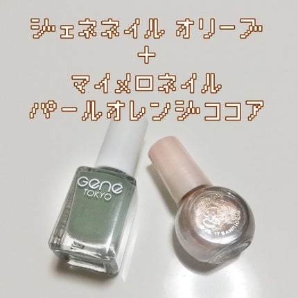 gene TOKYO ネイル/DAISO/マニキュアを使ったクチコミ(1枚目)