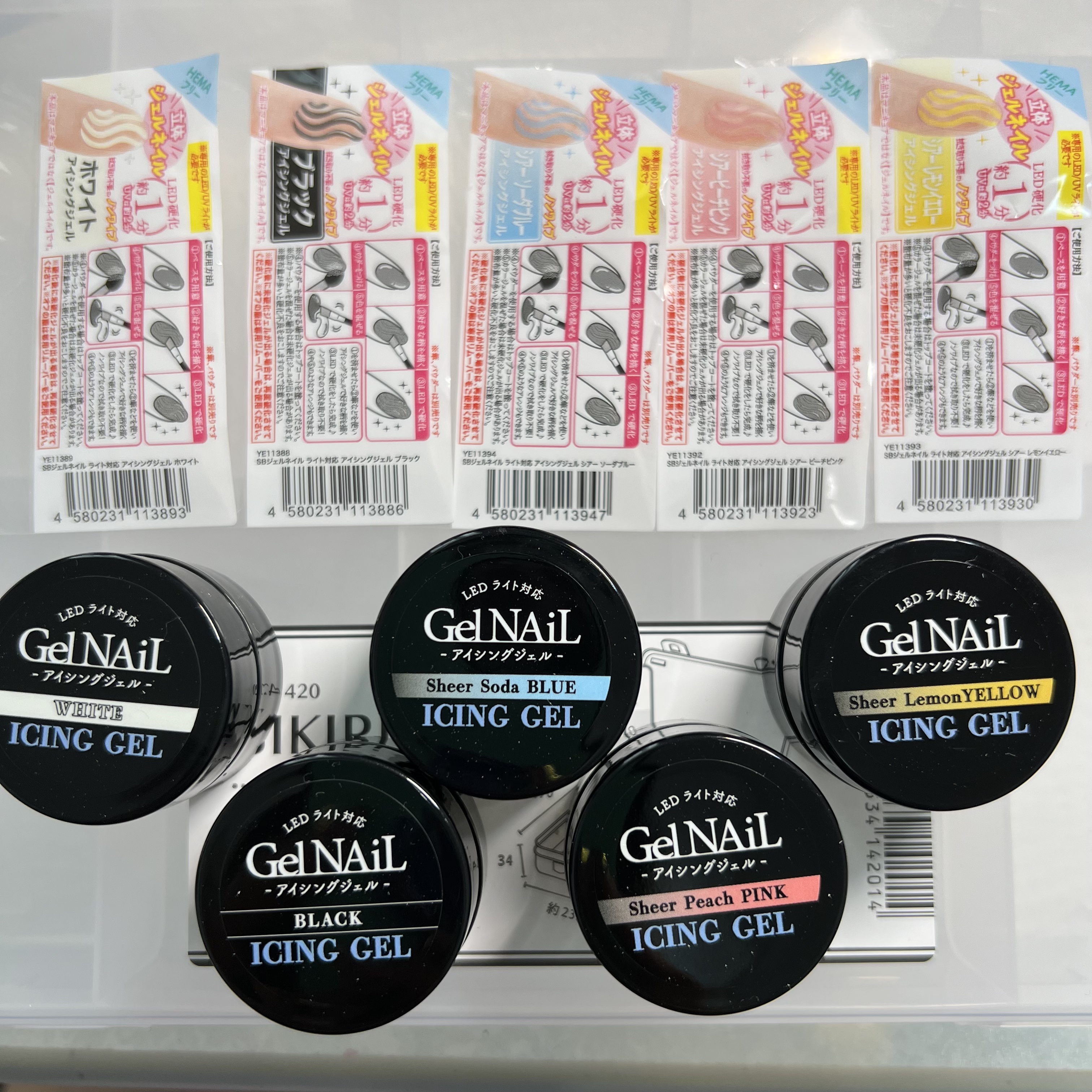 アイシングジェルネイル/セリア/ジェルネイルを使ったクチコミ（2枚目）