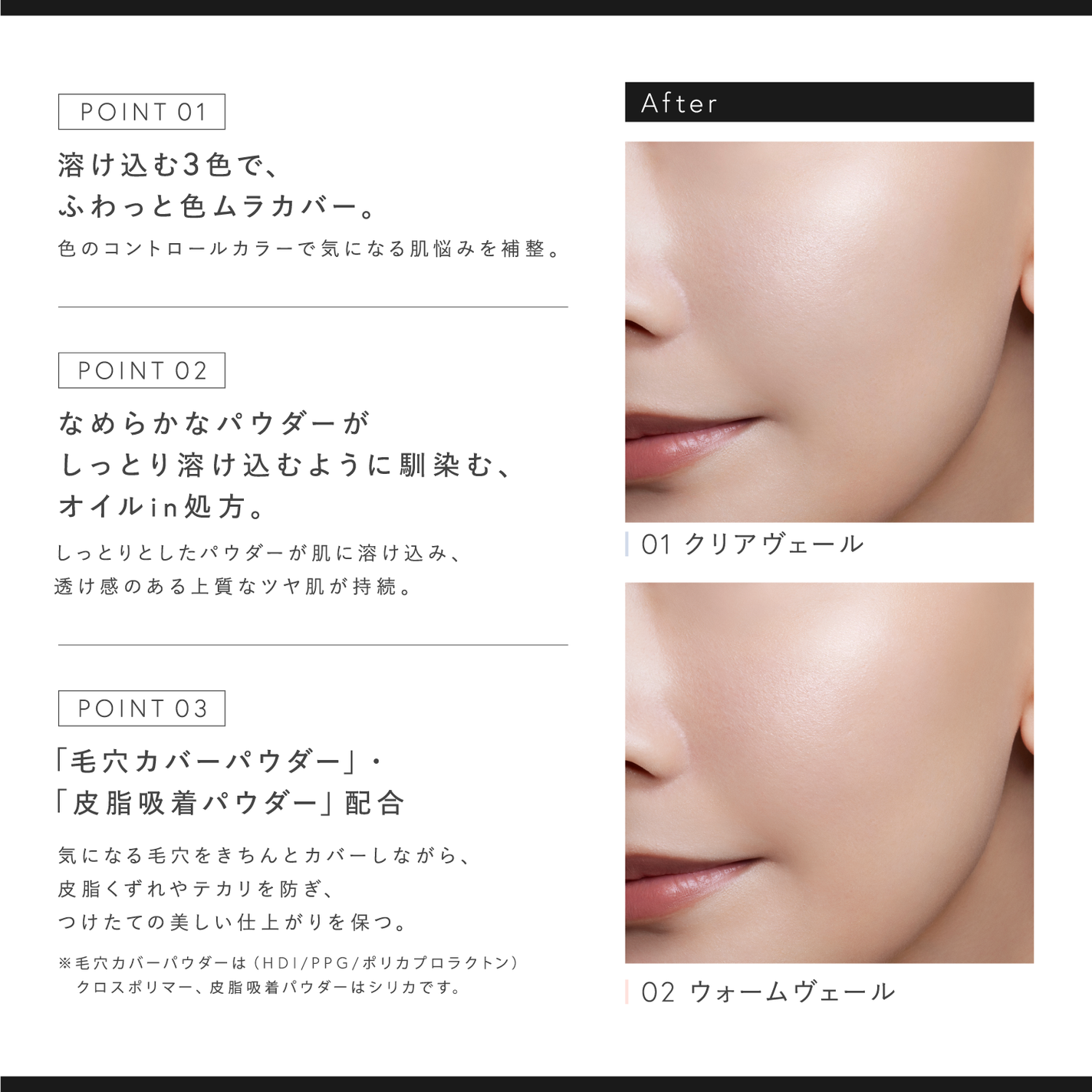 Visée(ヴィセ)Official アカウント on LIPS 「/2025Springのメイクテーマは“色の仕掛け”✨\試して..」(2枚目)