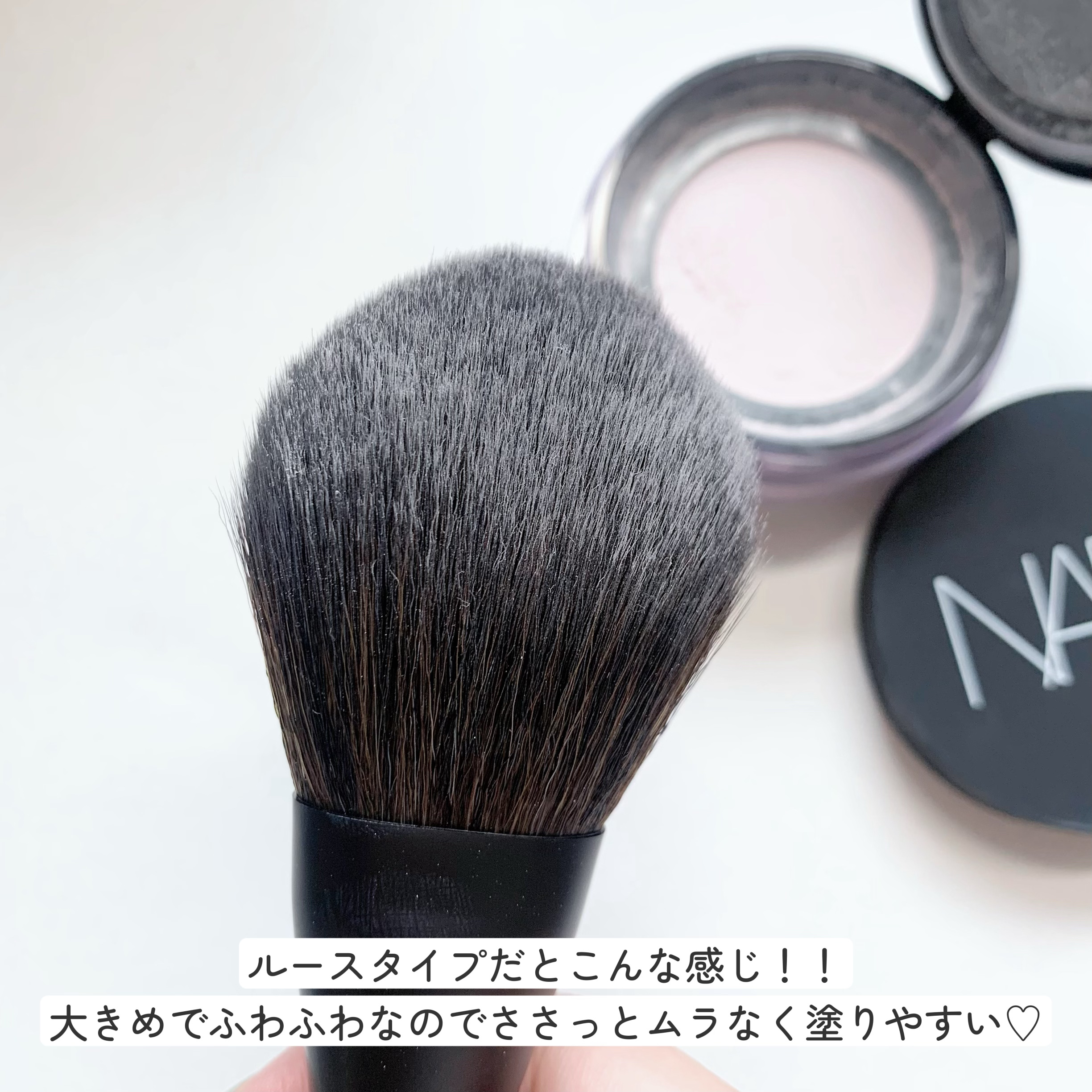 パウダーブラシ ＃13｜NARS他、2商品を使った口コミ - NARS
