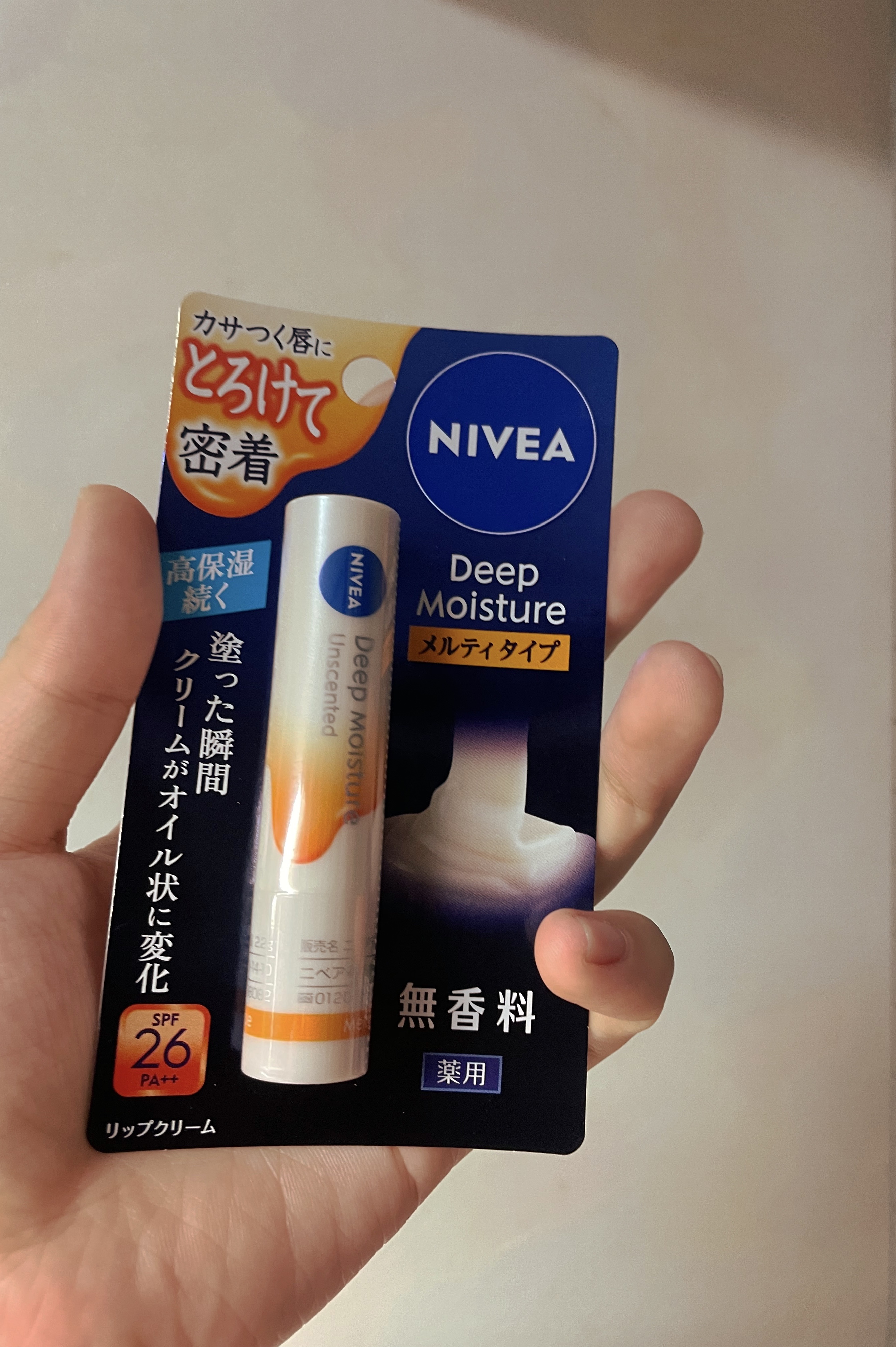 ニベア ディープモイスチャーリップ メルティタイプ/ニベア/リップクリームを使ったクチコミ（1枚目）