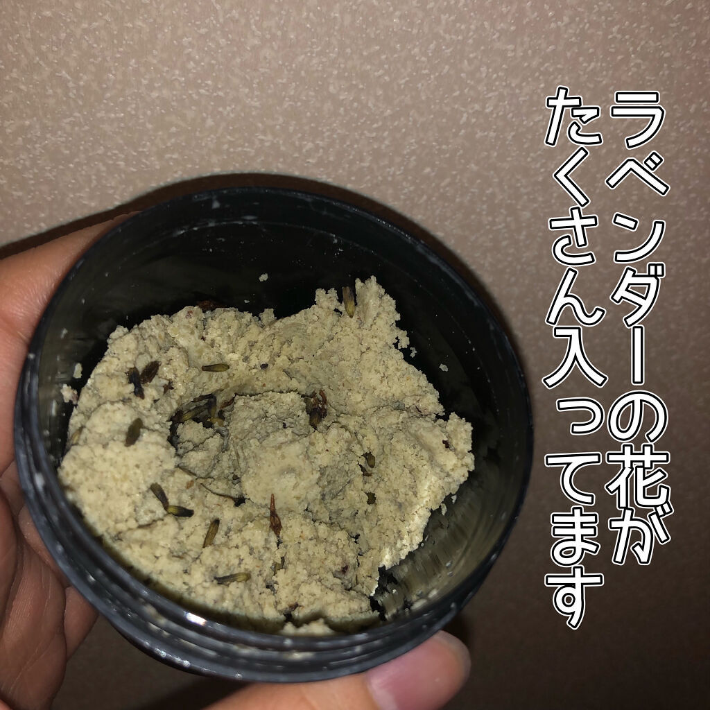 天使の優しさ/ラッシュ/その他洗顔料を使ったクチコミ（2枚目）