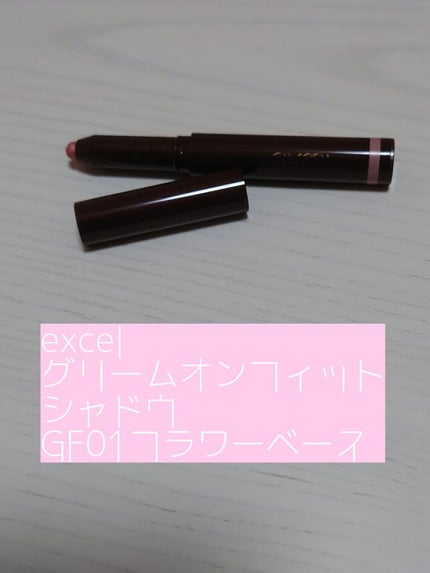 アイプランナー/excel/単色アイシャドウを使ったクチコミ(1枚目)