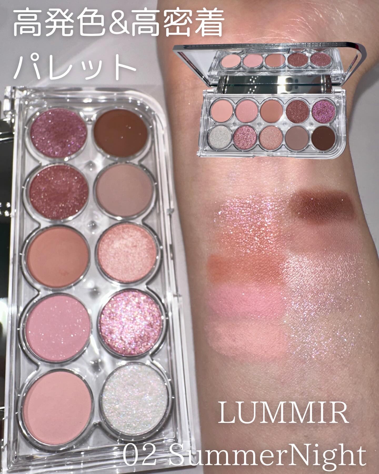 ライトオンアイズシャドウパレット/ルミル/アイシャドウパレットを使ったクチコミ（1枚目）