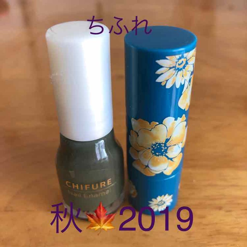 ネイル エナメル/ちふれ/マニキュアを使ったクチコミ（1枚目）