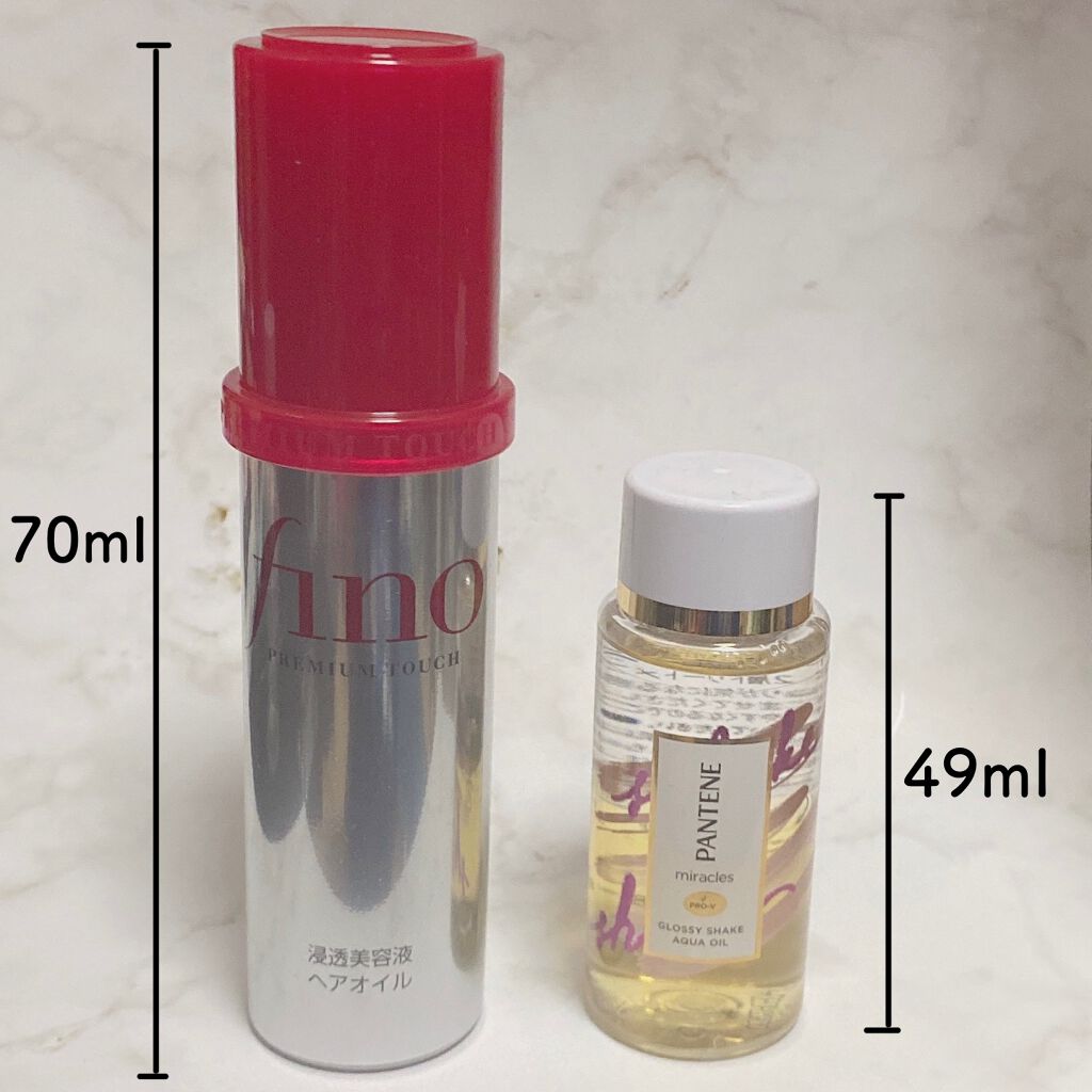ミラクルズ グロッシー シェイク アクアオイル/パンテーン/ヘアオイルを使ったクチコミ(3枚目)