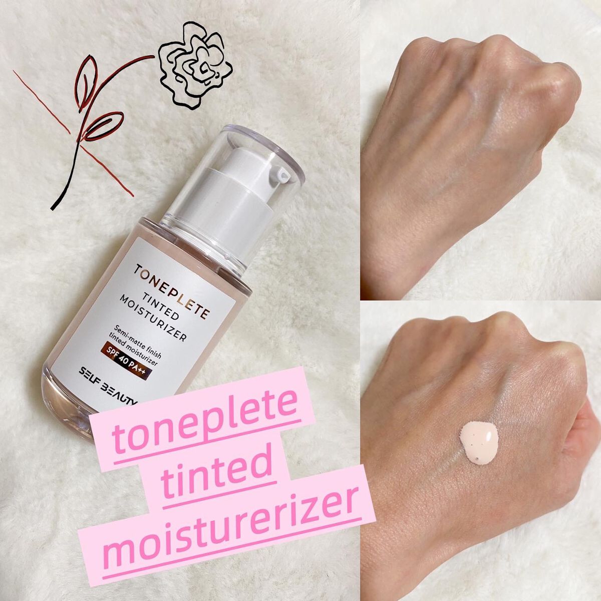 を使ったクチコミ（2枚目）