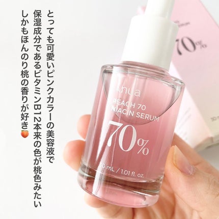 ドクダミ 77 スージングトナー/Anua/化粧水を使ったクチコミ(5枚目)