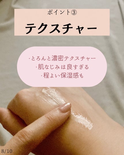 クリアエッセンスマスク/ピュレア/シートマスク・パックを使ったクチコミ(8枚目)