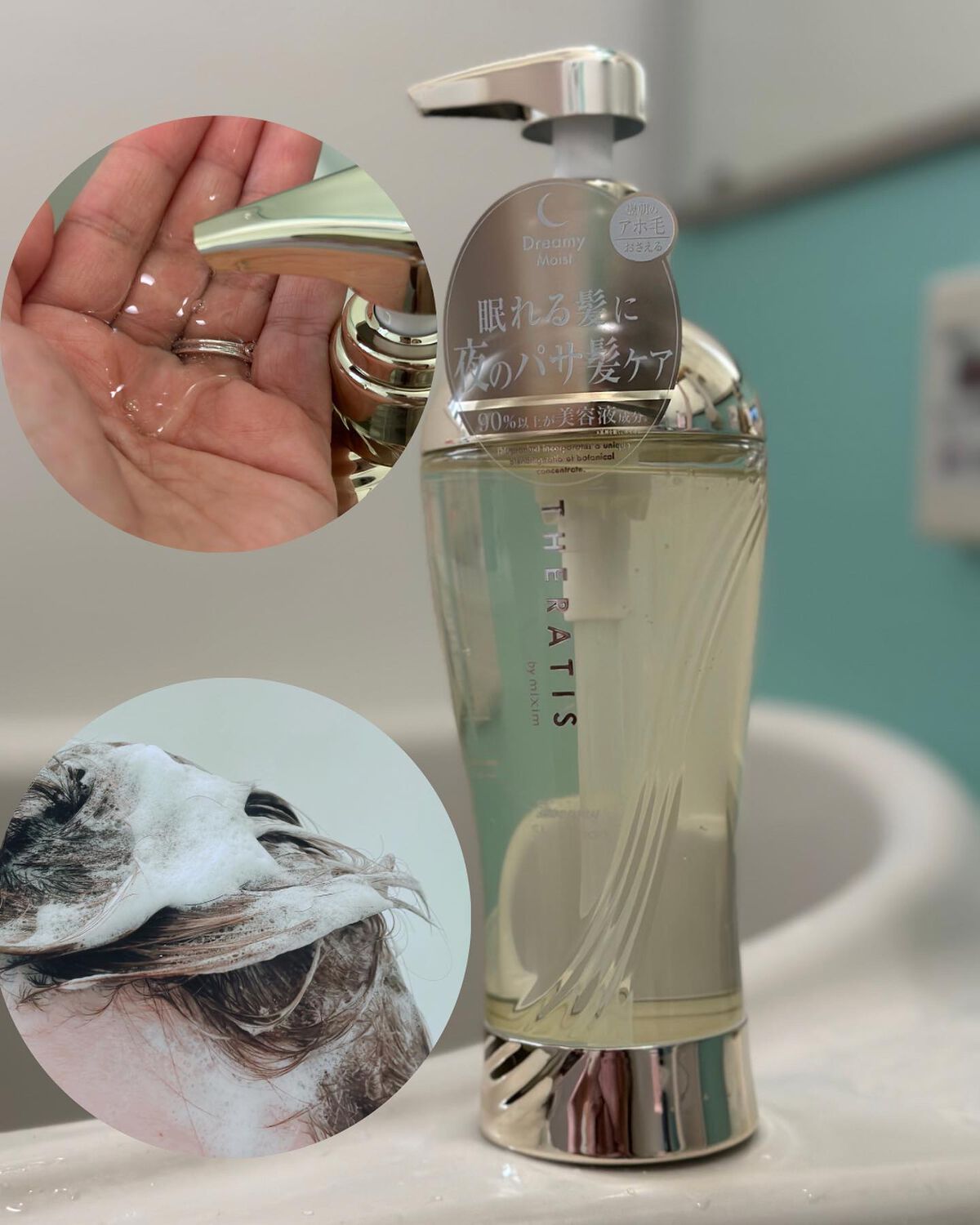 ドリーミー モイスト シャンプー/ヘアトリートメント/THERATIS/市販シャンプーを使ったクチコミ（2枚目）
