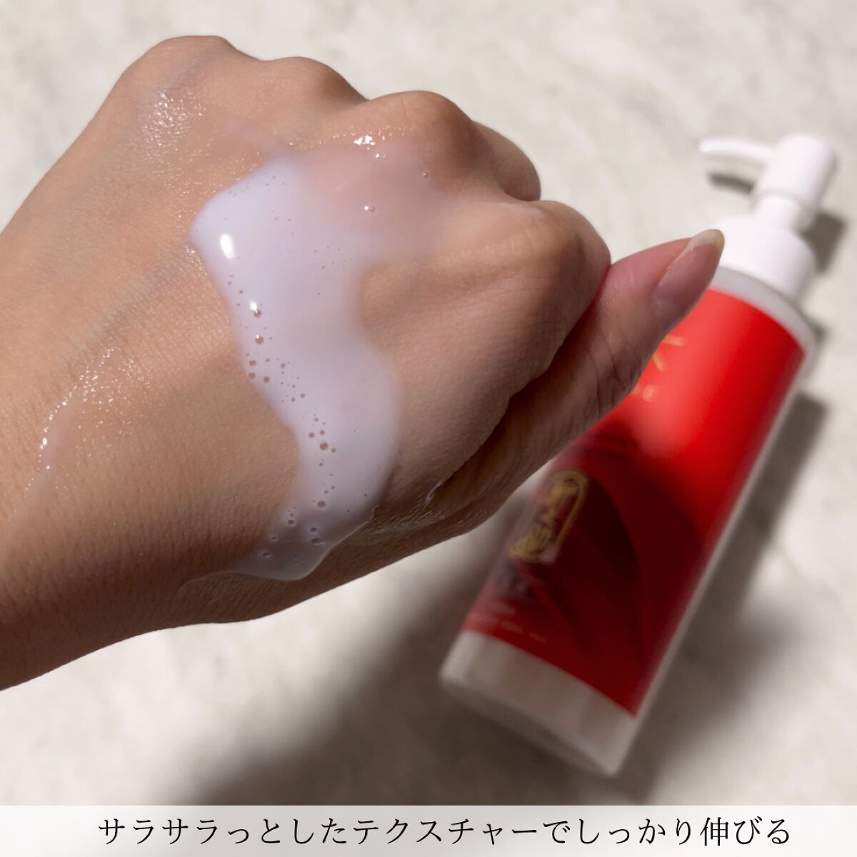 新之助 ナノバブル乳液/新之助 OKOME no COSME/乳液を使ったクチコミ（3枚目）