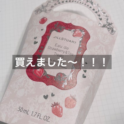 ジルスチュアート オード ストロベリー&ティー トリーツ/JILL STUART/香水(レディース)を使ったクチコミ(1枚目)