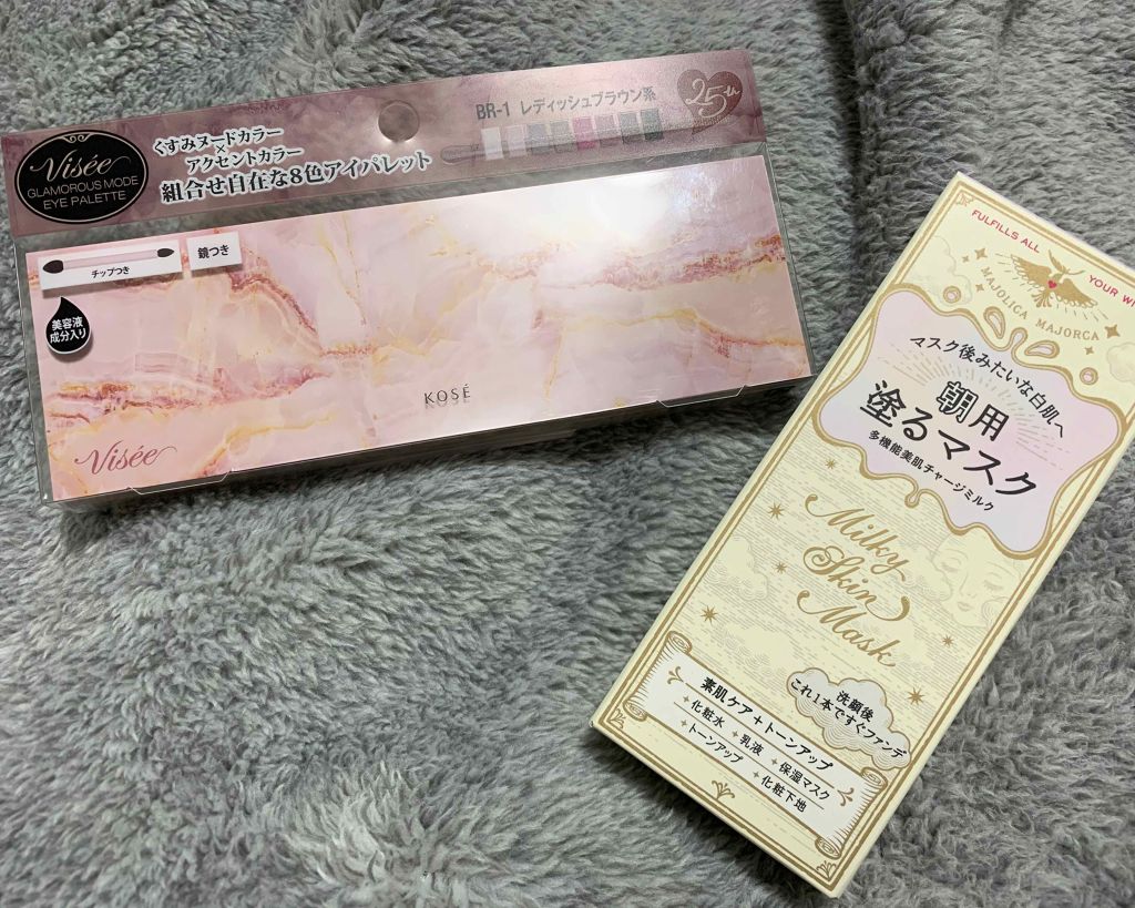 グラマラスヌード アイパレット (クリスマスコフレ 2017)/Visée/メイクアップキットを使ったクチコミ(1枚目)