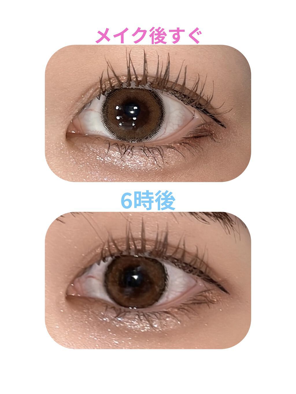 MD インスパイア ボリューム カーリング マスカラ/mude./マスカラを使ったクチコミ（2枚目）