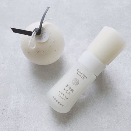 美活肌エキス(薬用美白)/ドモホルンリンクル/美容液を使ったクチコミ(10枚目)