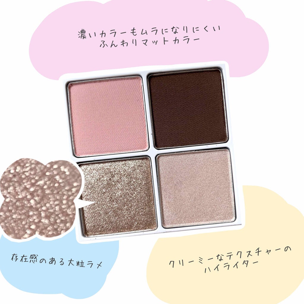 THE アイパレR/b idol/アイシャドウパレットを使ったクチコミ(3枚目)